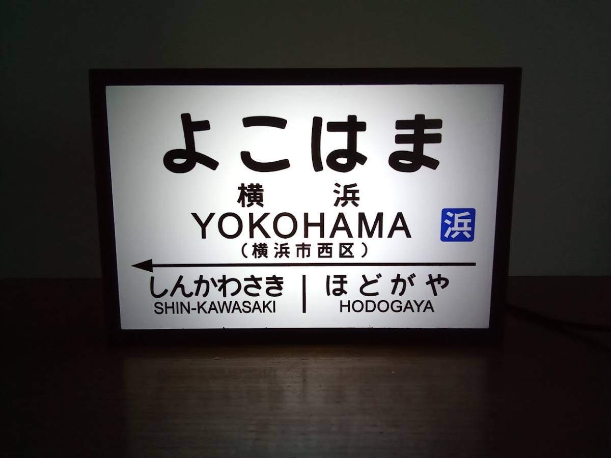 2025年最新】Yahoo!オークション -レトロ電飾看板の中古品・新品 2025年最新】Yahoo!オークション -レトロ電飾看板の中古品・新品