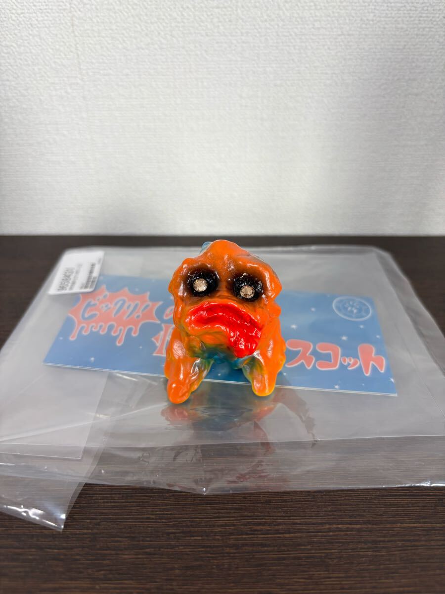 諦念怪獣ドロプシガガン [1] - 回光商会 - BOOTH