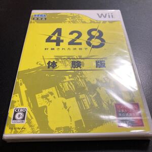 wii 428 体験版
