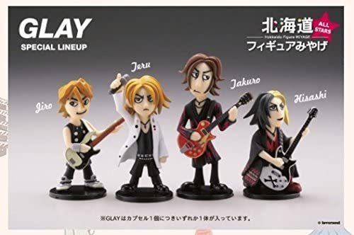2025年最新】Yahoo!オークション -glay フィギュアの中古品 2025年最新】Yahoo!オークション -glay フィギュアの中古品