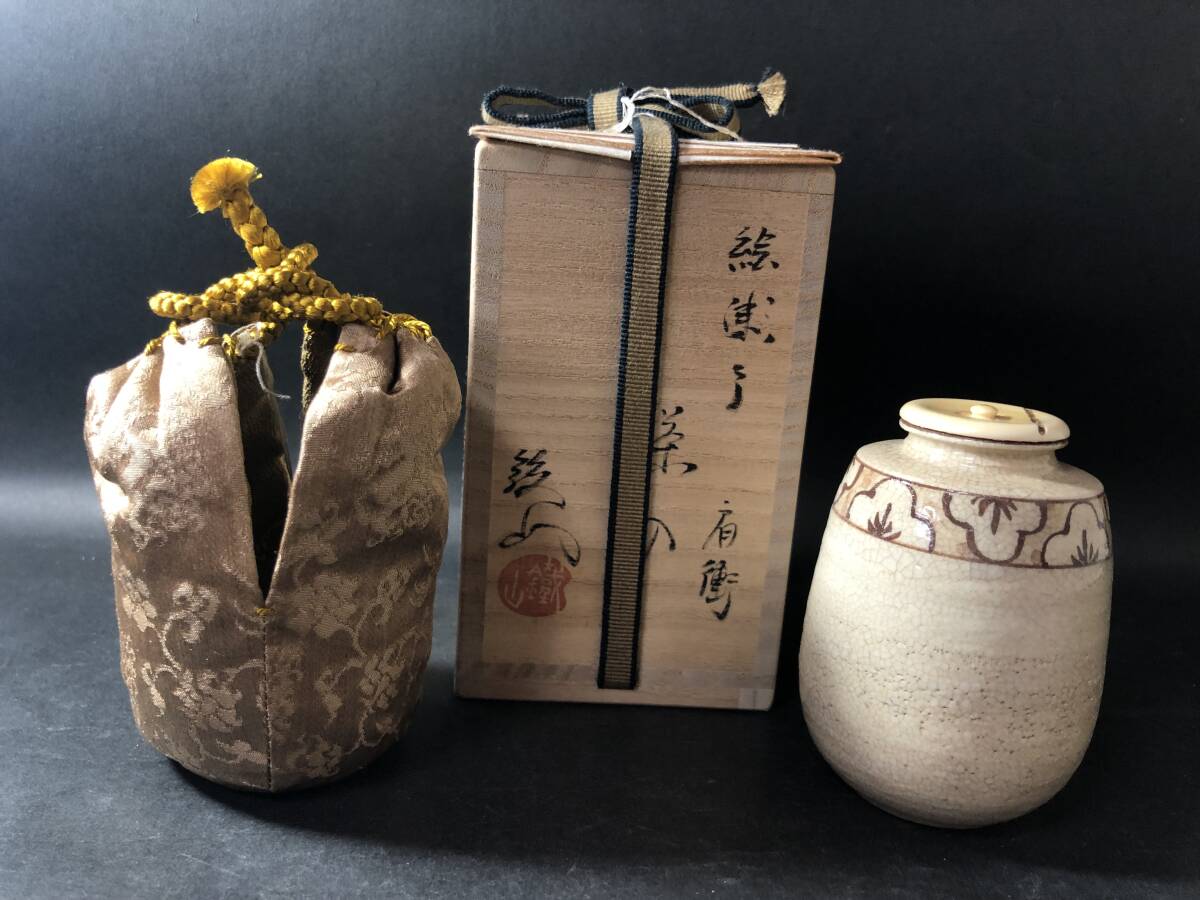 2025年最新】Yahoo!オークション -松本鉄山の中古品・新品・未 2025年最新】Yahoo!オークション -松本鉄山の中古品・新品・未