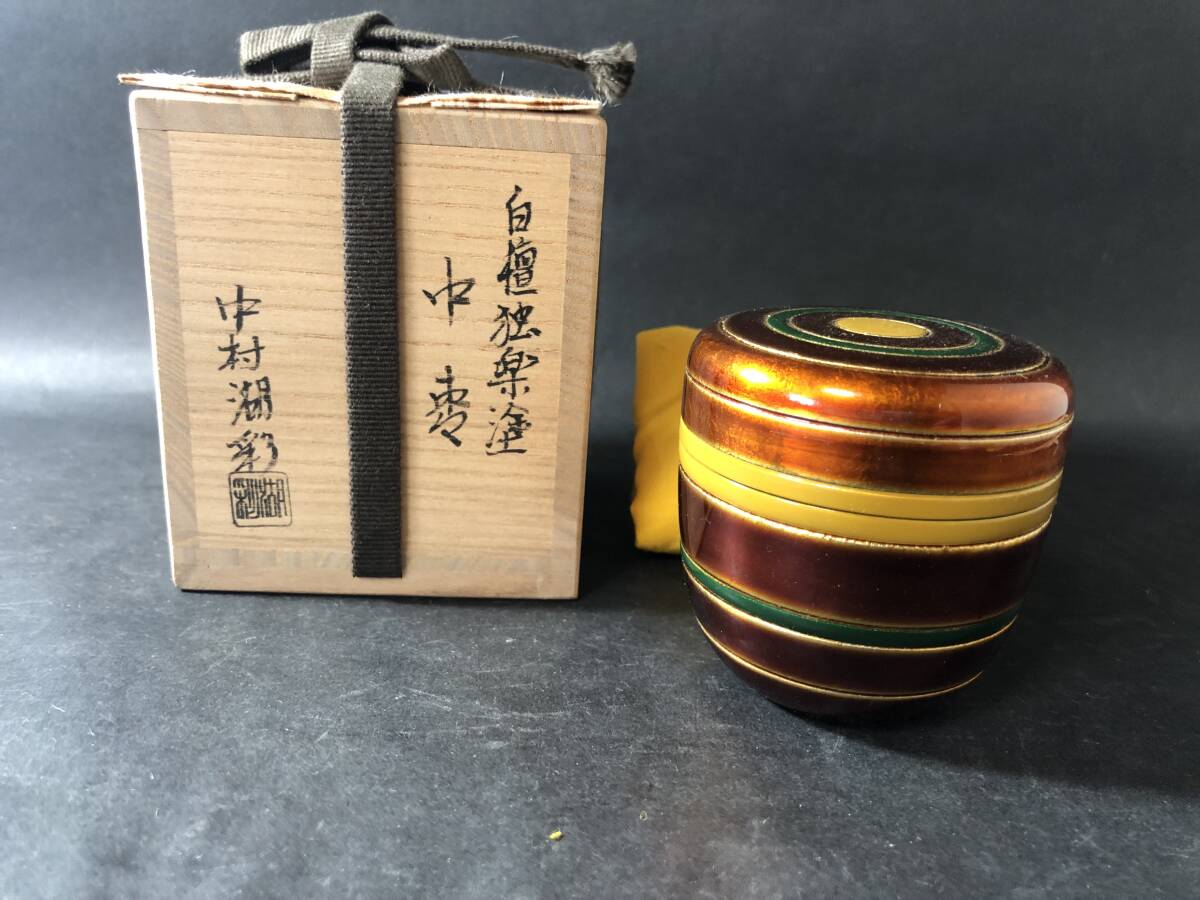 2025年最新】Yahoo!オークション -中村湖彩の中古品・新品・未 2025年最新】Yahoo!オークション -中村湖彩の中古品・新品・未