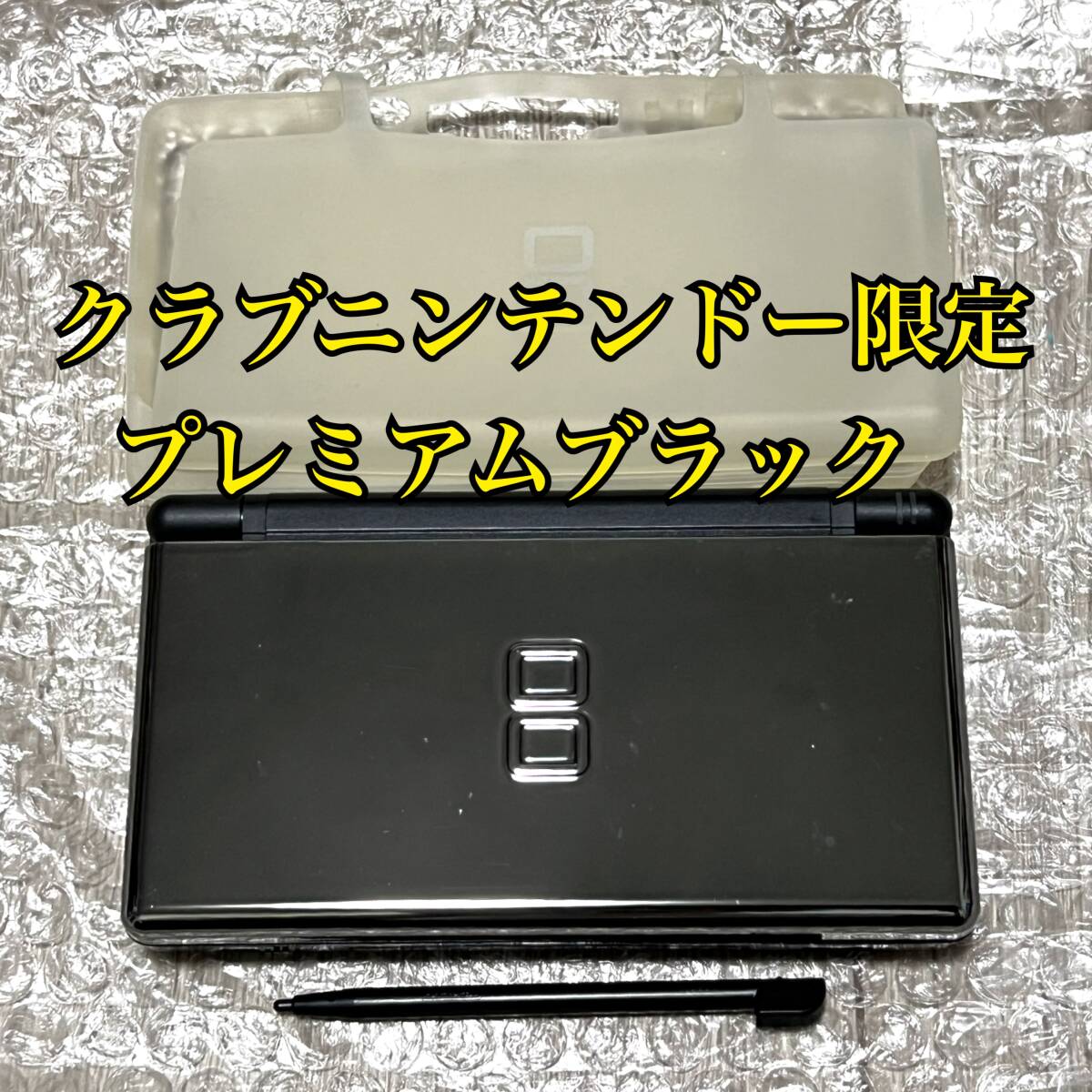 Yahoo!オークション -「クラブニンテンドー非売品」の落札相場 Yahoo!オークション -「クラブニンテンドー非売品」の落札相場