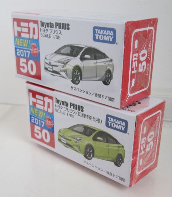 Yahoo!オークション -「トミカ no.50 トヨタ プリウス 初回特別