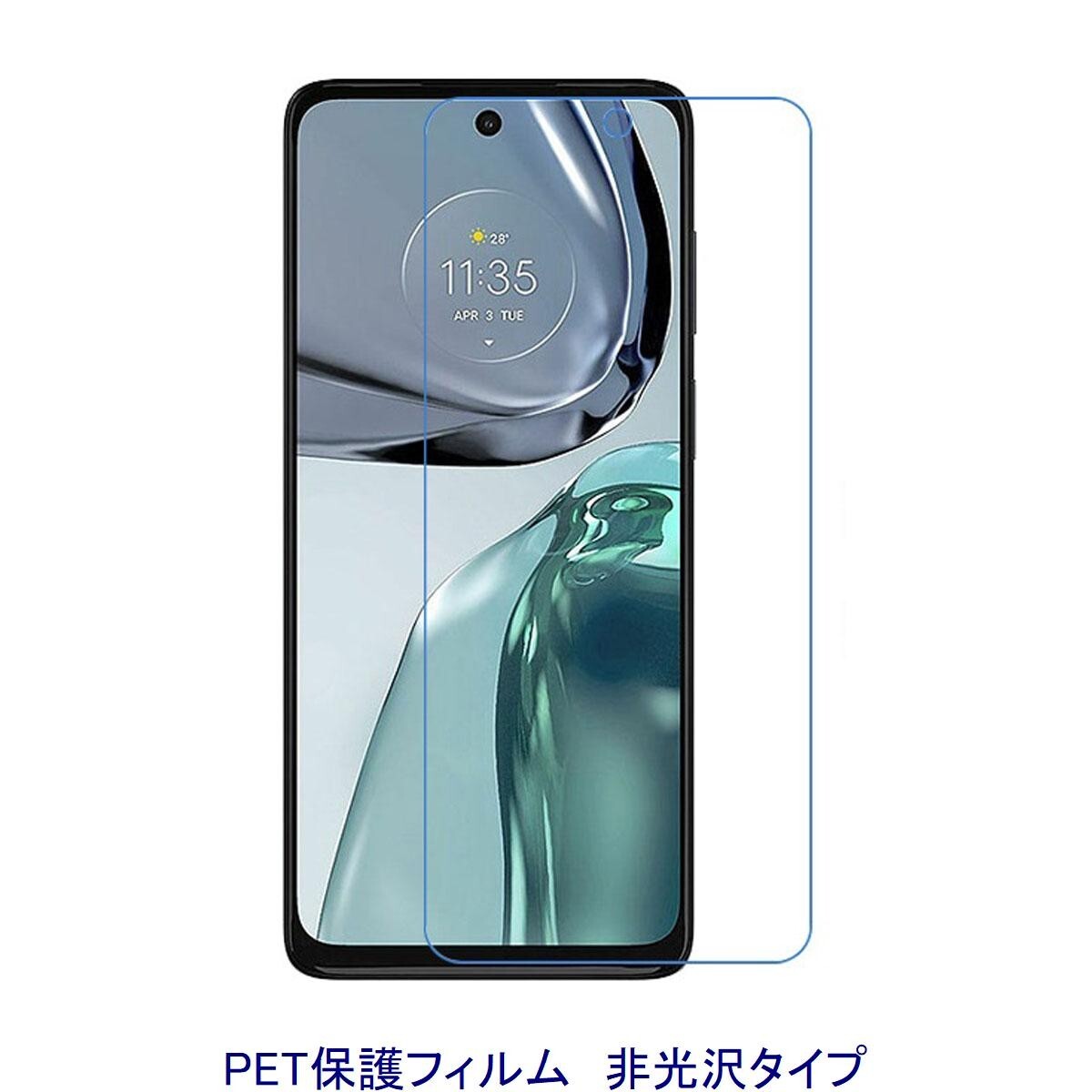2025年最新】Yahoo!オークション -moto g53 5gの中古品・新品 2025年最新】Yahoo!オークション -moto g53 5gの中古品・新品