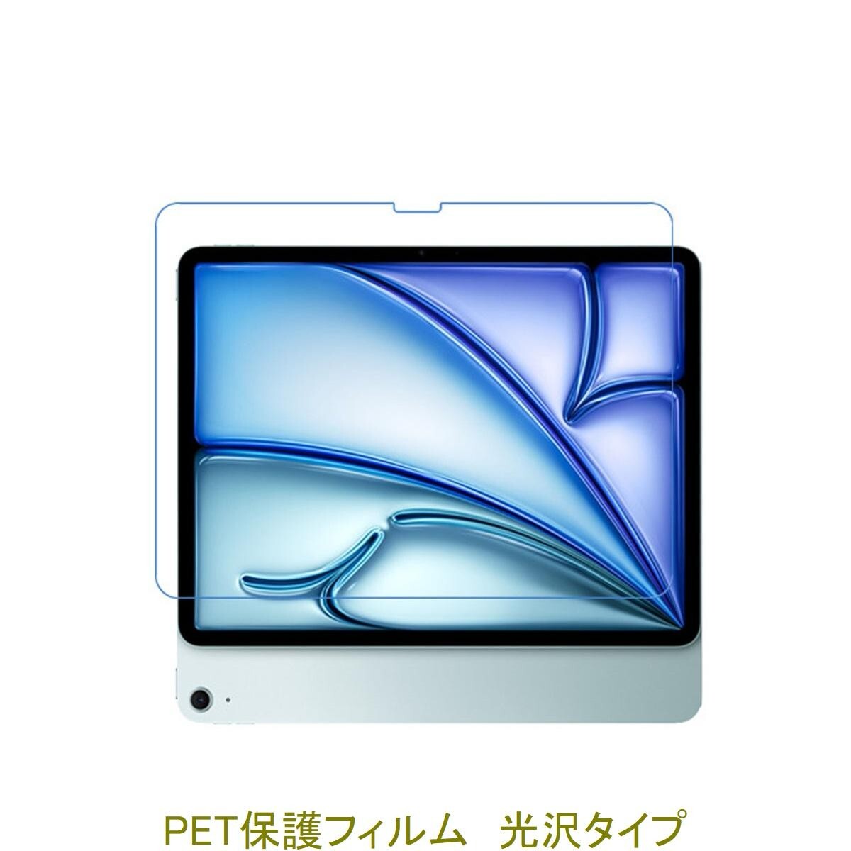 2025年最新】Yahoo!オークション -ipad air 13インチの中古品 2025年最新】Yahoo!オークション -ipad air 13インチの中古品