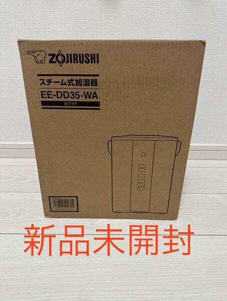 【新品未開封】象印 加湿器 長時間加湿タイプ 3.0L EE-DD35-WA