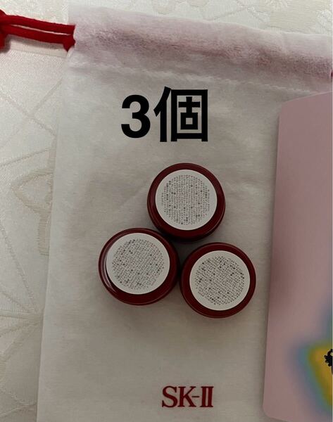 新品 送料無料 SK-II スキンパワー アドバンストクリーム 美容クリーム 2.5g x 3