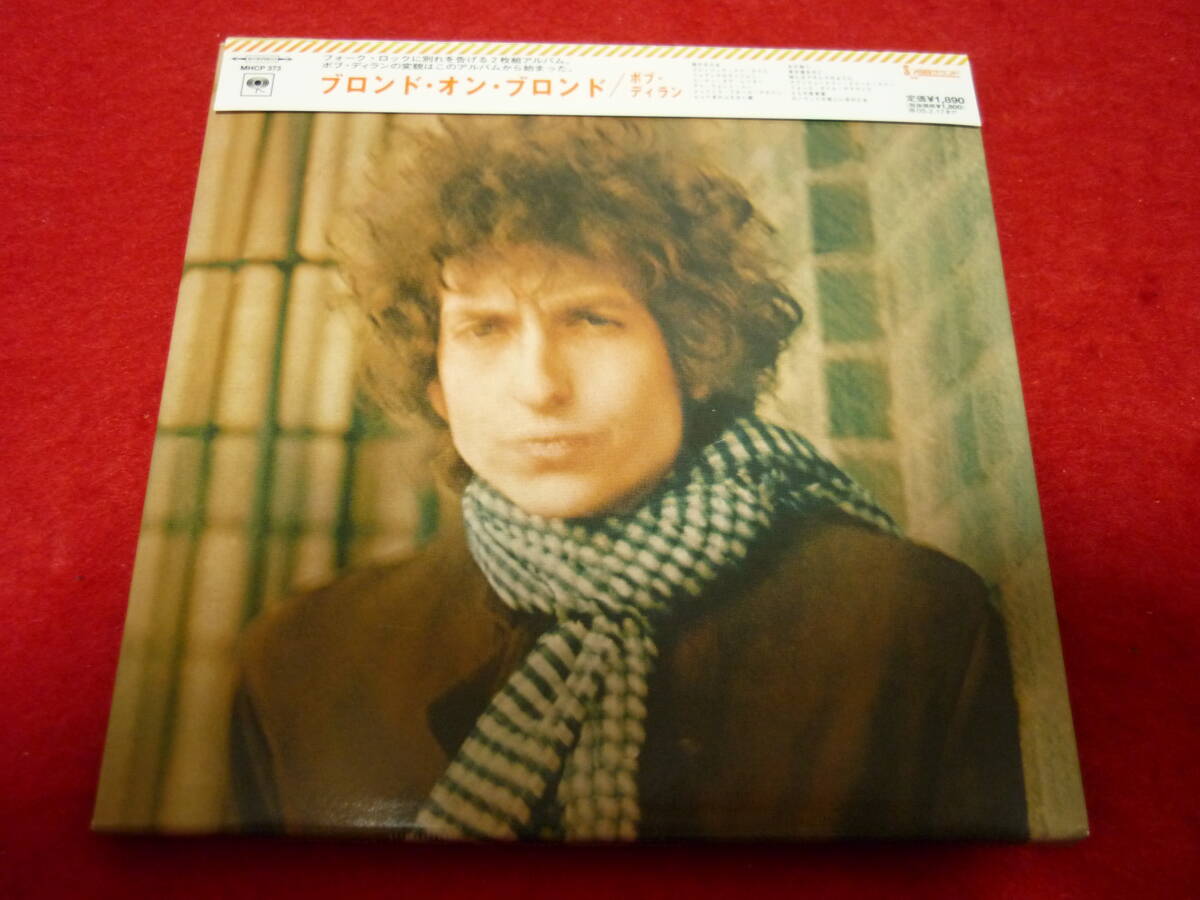 Yahoo!オークション -「bob dylan blonde on blonde」の落札相場