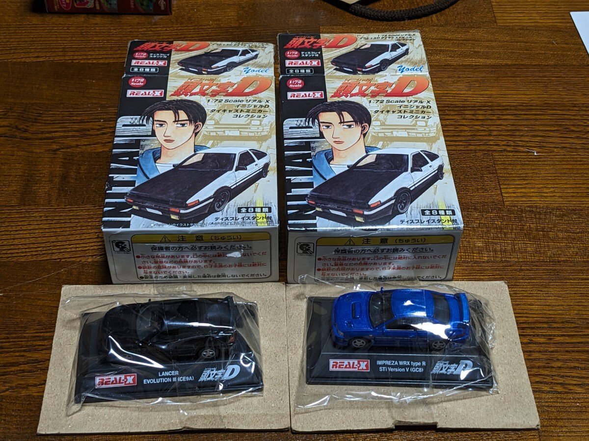 Yahoo!オークション -「initial d 72」の落札相場・落札価格 Yahoo!オークション -「initial d 72」の落札相場・落札価格