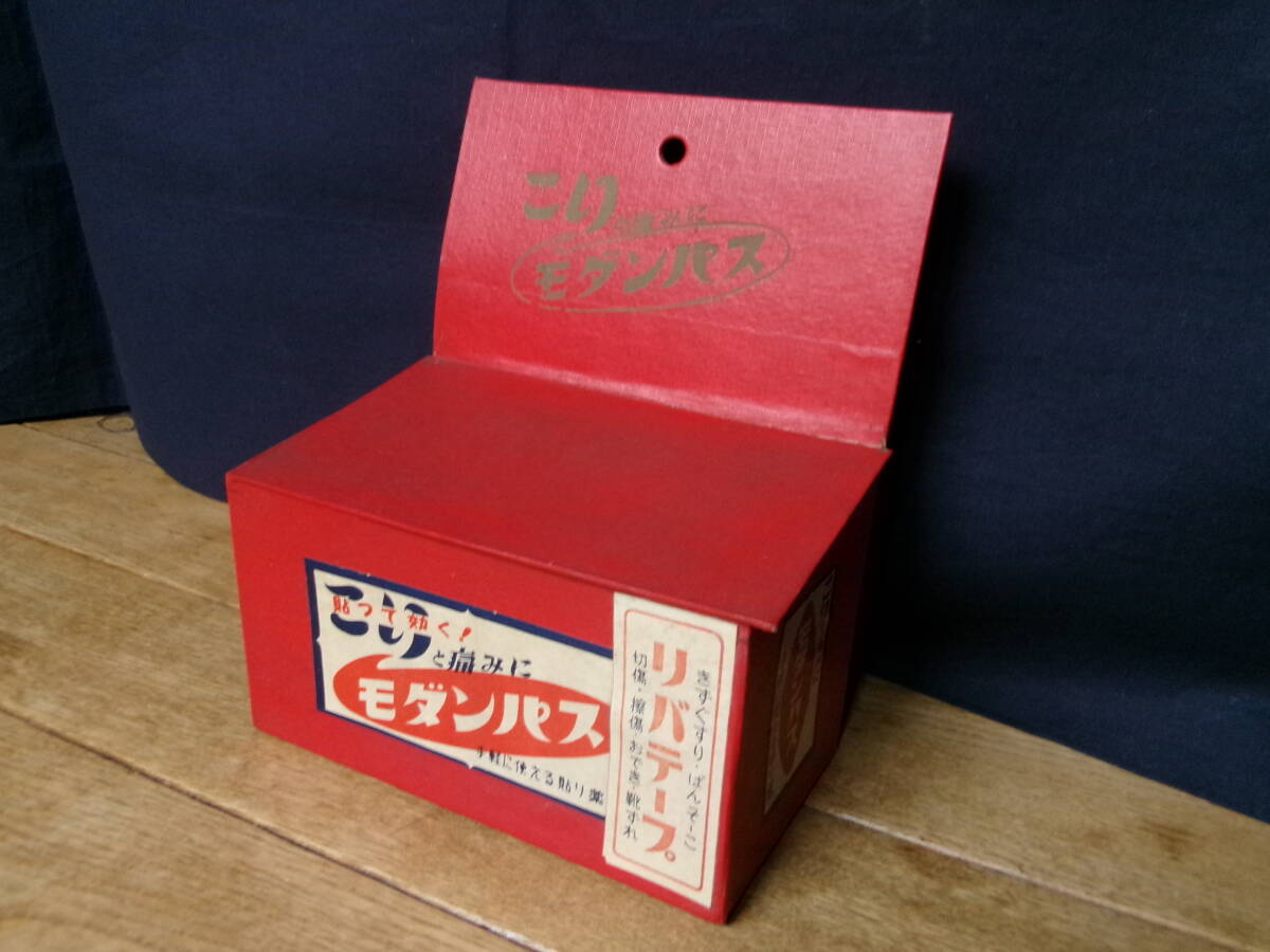2025年最新】Yahoo!オークション -レトロ 薬箱の中古品・新品 2025年最新】Yahoo!オークション -レトロ 薬箱の中古品・新品