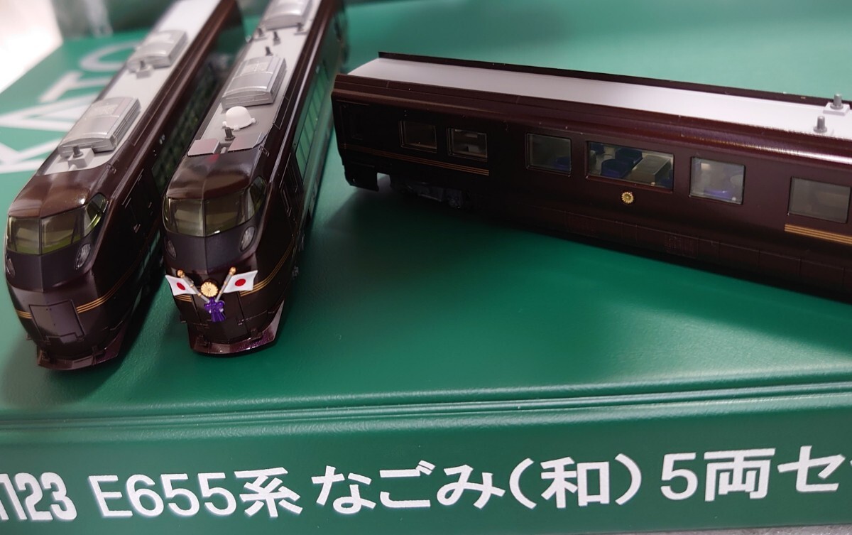 Yahoo!オークション -「e501系」(Nゲージ) (鉄道模型)の落札相場 Yahoo!オークション -「e501系」(Nゲージ) (鉄道模型)の落札相場