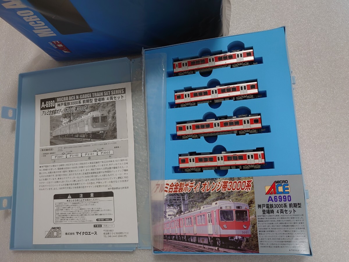 Yahoo!オークション -「マイクロエース 阪急」(Nゲージ) (鉄道 Yahoo!オークション -「マイクロエース 阪急」(Nゲージ) (鉄道