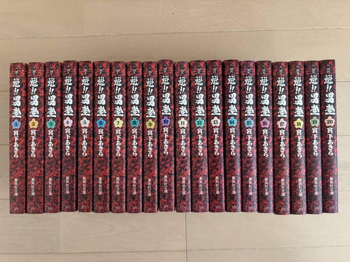 2025年最新】Yahoo!オークション -魁男塾 全巻の中古品・新品
