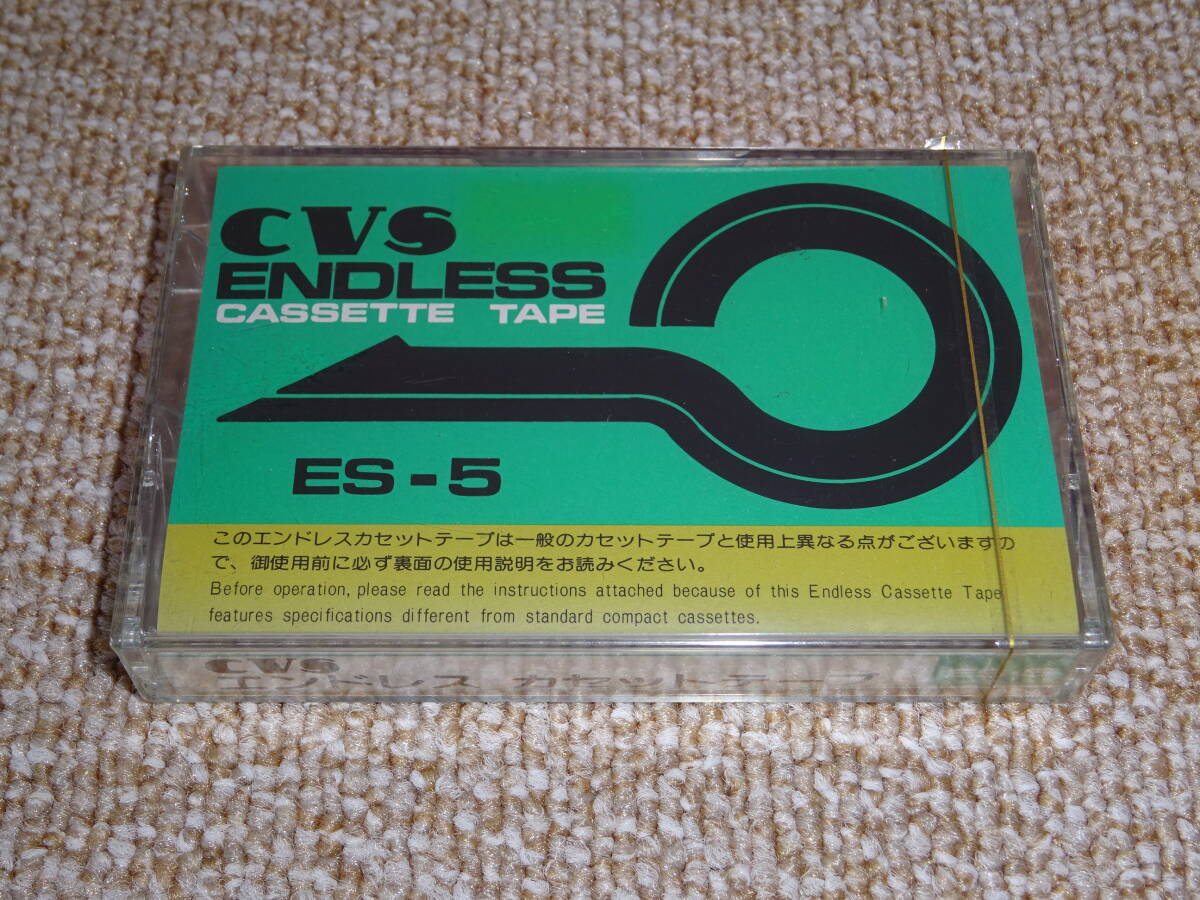 Yahoo!オークション -「:cvs」(記録媒体) (オーディオ機器)の Yahoo!オークション -「:cvs」(記録媒体) (オーディオ機器)の