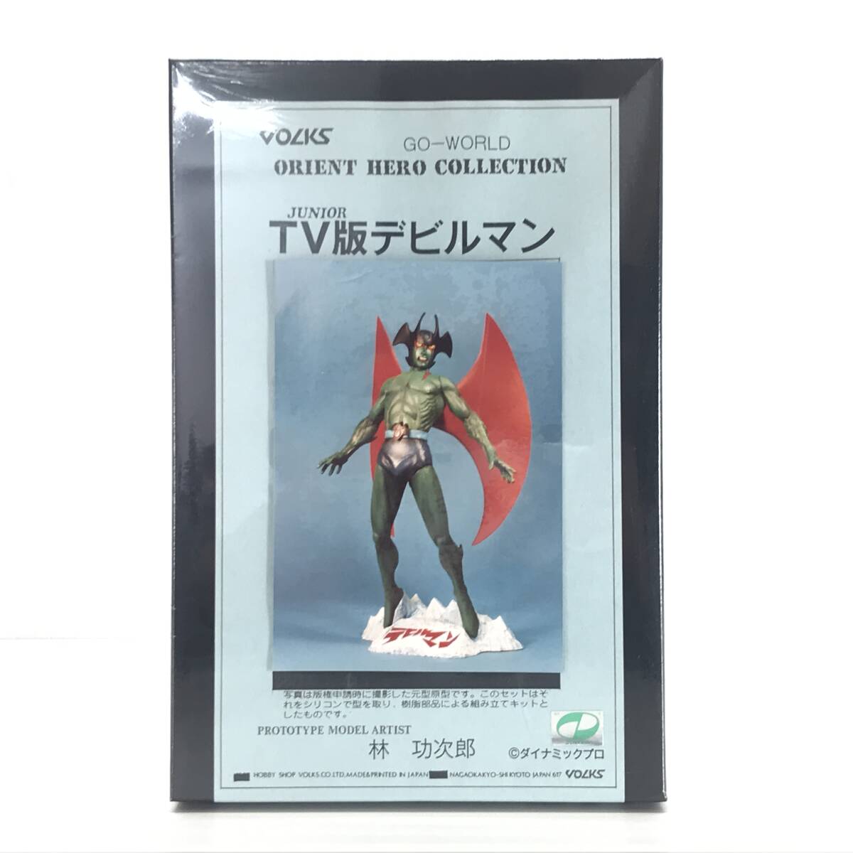 Yahoo!オークション -「デビルマン ガレージキット」(おもちゃ Yahoo!オークション -「デビルマン ガレージキット」(おもちゃ