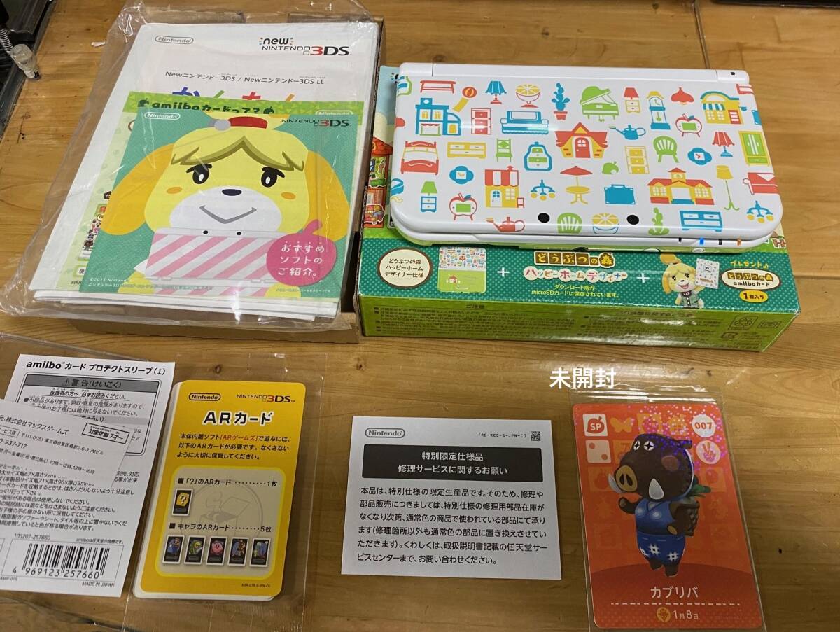 Yahoo!オークション -「3dsll どうぶつの森」の落札相場・落札価格 Yahoo!オークション -「3dsll どうぶつの森」の落札相場・落札価格