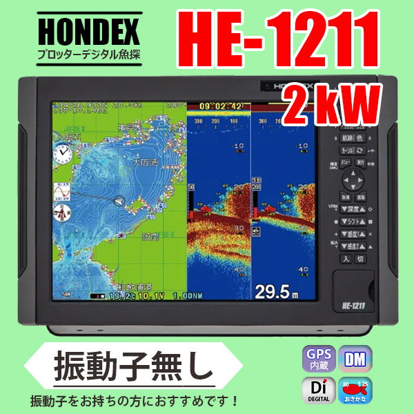 2025年最新】Yahoo!オークション -gps プロッターの中古品・新品 2025年最新】Yahoo!オークション -gps プロッターの中古品・新品
