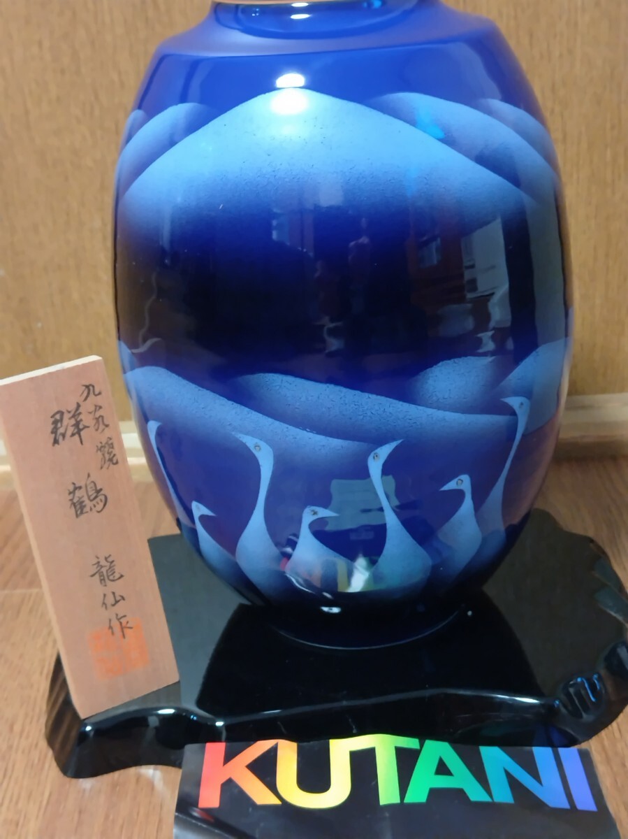 2025年最新】Yahoo!オークション -九谷焼 花瓶 鶴の中古品・新品 2025年最新】Yahoo!オークション -九谷焼 花瓶 鶴の中古品・新品