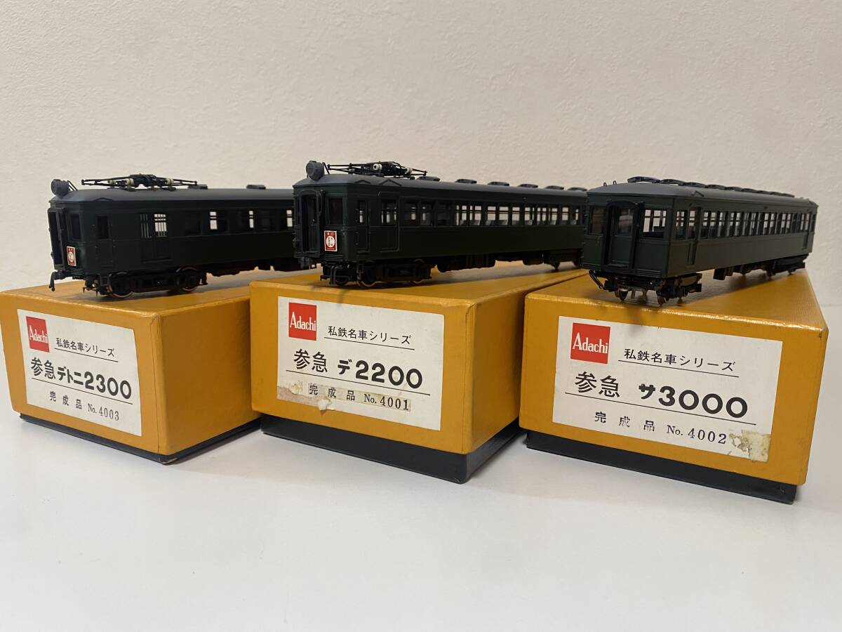 2025年最新】Yahoo!オークション -アダチ(鉄道模型)の中古品 2025年最新】Yahoo!オークション -アダチ(鉄道模型)の中古品
