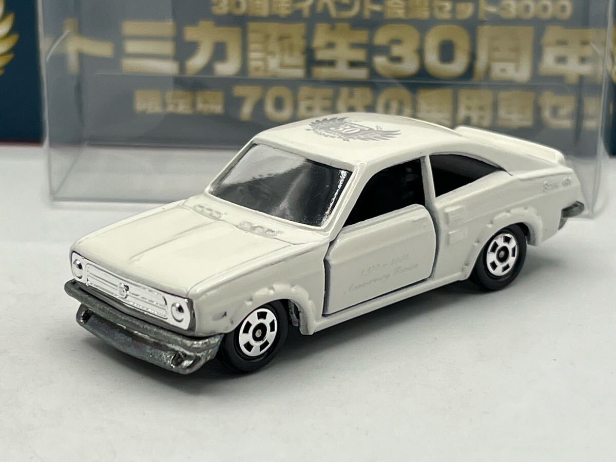 Yahoo!オークション -「70年代の乗用車」(ミニカー) の落札相場 Yahoo!オークション -「70年代の乗用車」(ミニカー) の落札相場