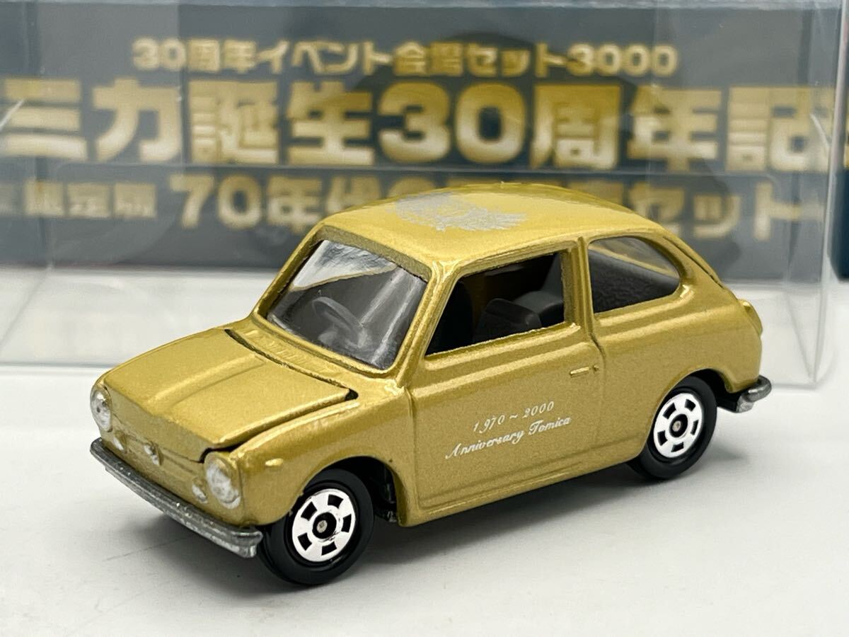 Yahoo!オークション -「トミカ スバル r2 日本製」の落札相場 Yahoo!オークション -「トミカ スバル r2 日本製」の落札相場