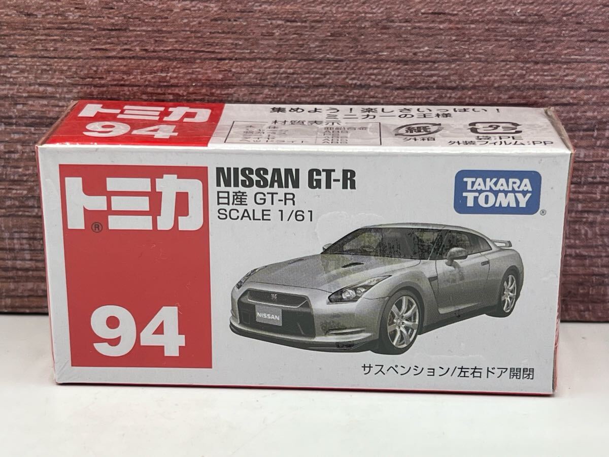 2025年最新】Yahoo!オークション -トミカ gt-r 94の中古品・新品 2025年最新】Yahoo!オークション -トミカ gt-r 94の中古品・新品