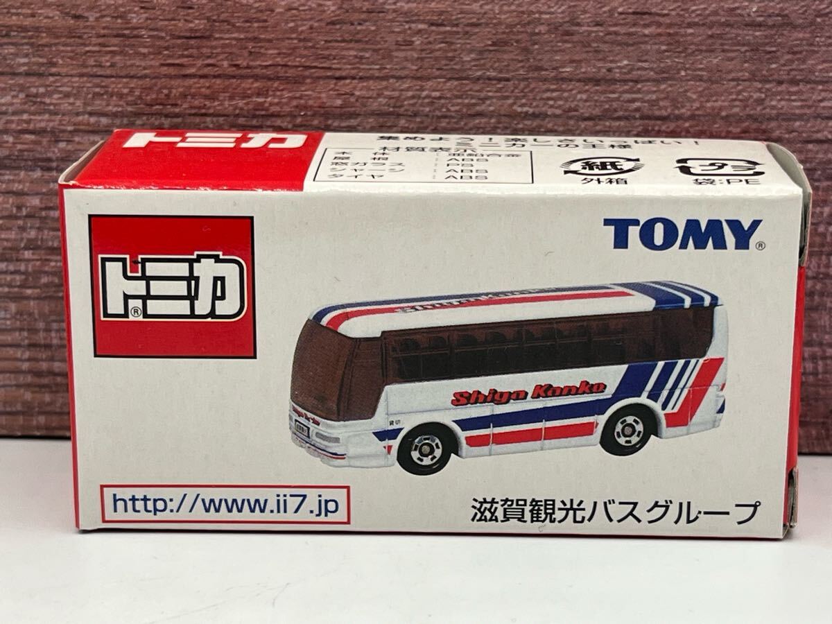 Yahoo!オークション - 1/43 三菱ふそう特注 エアロクィーンバス