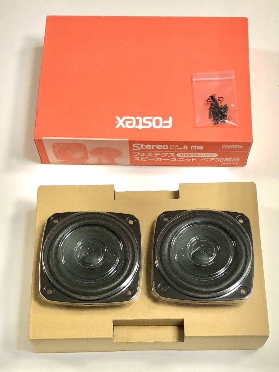 Yahoo!オークション -「フルレンジスピーカーユニット」(FOSTEX Yahoo!オークション -「フルレンジスピーカーユニット」(FOSTEX