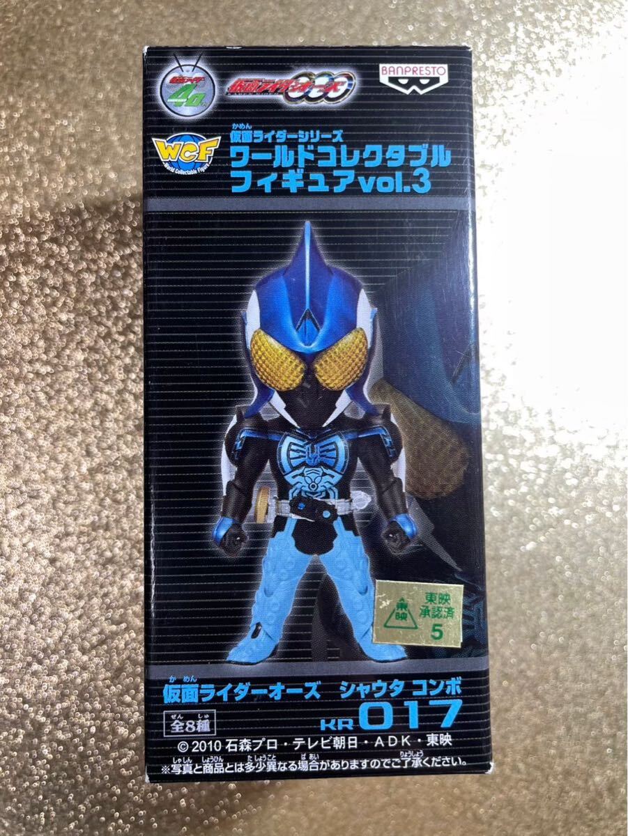 管01]フィギュア 仮面ライダーオーズ プトティラコンボ 仮面