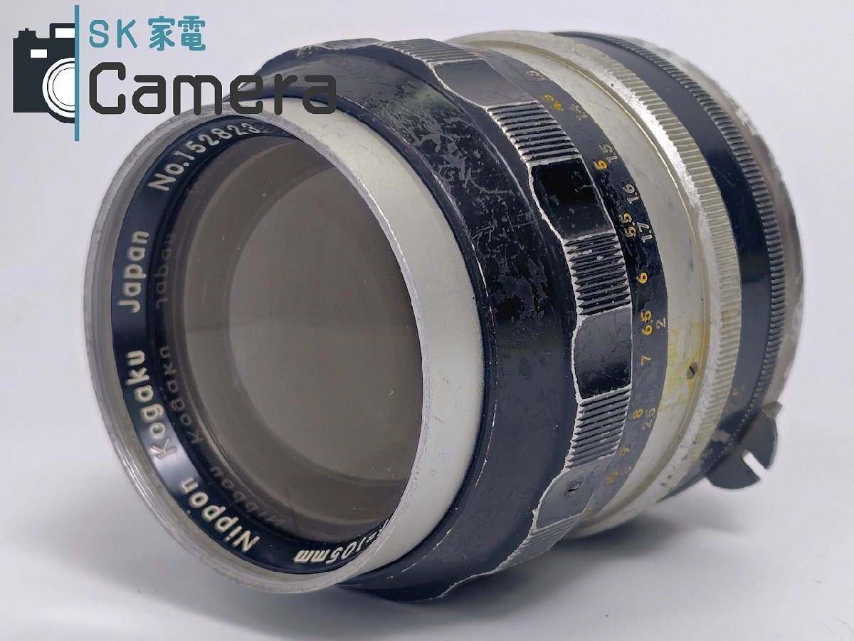 Yahoo!オークション -「nikkor 105mm f2.5」の落札相場・落札価格 Yahoo!オークション -「nikkor 105mm f2.5」の落札相場・落札価格