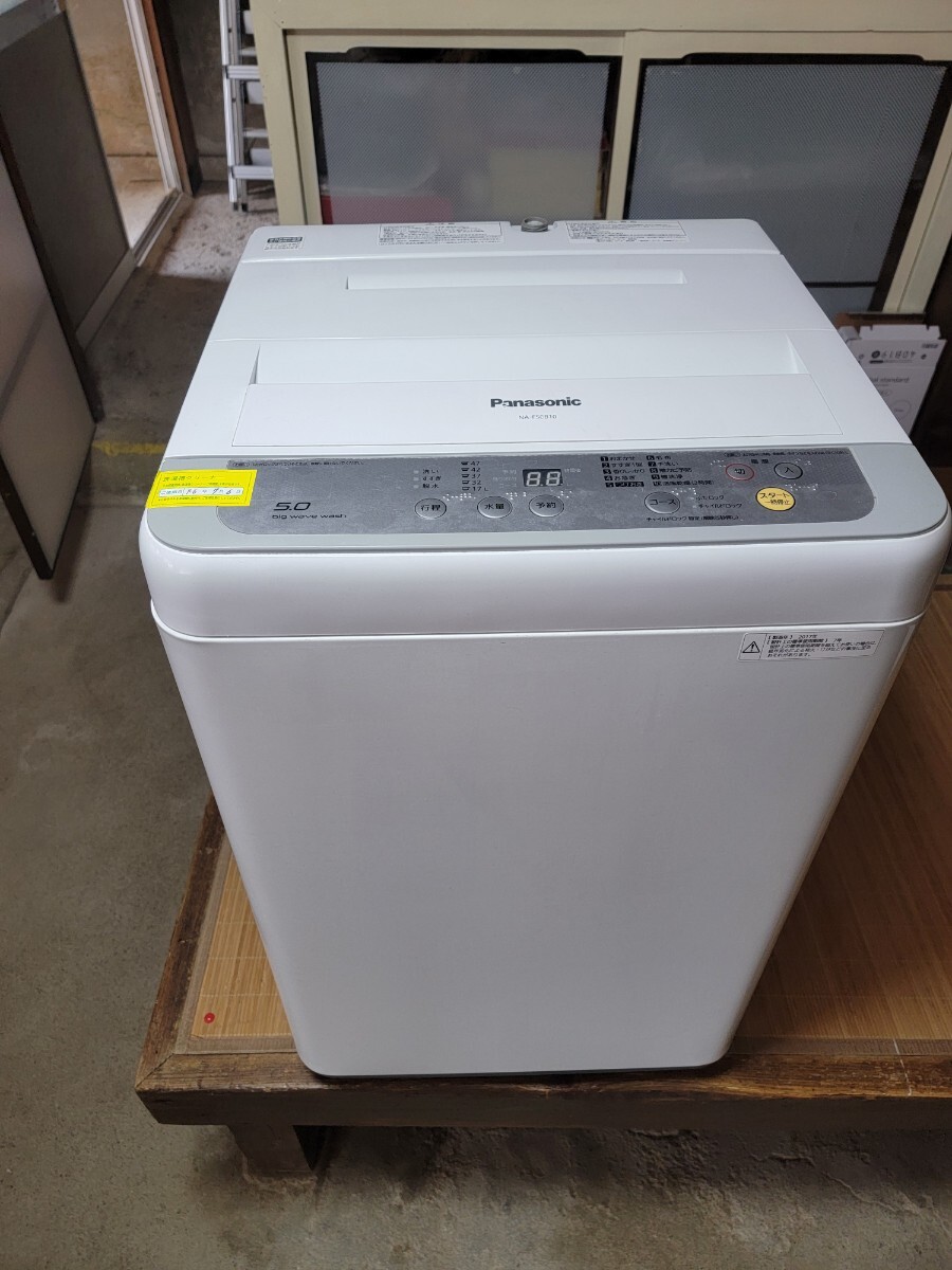 2025年最新】Yahoo!オークション -na-f50b10の中古品・新品・未 2025年最新】Yahoo!オークション -na-f50b10の中古品・新品・未
