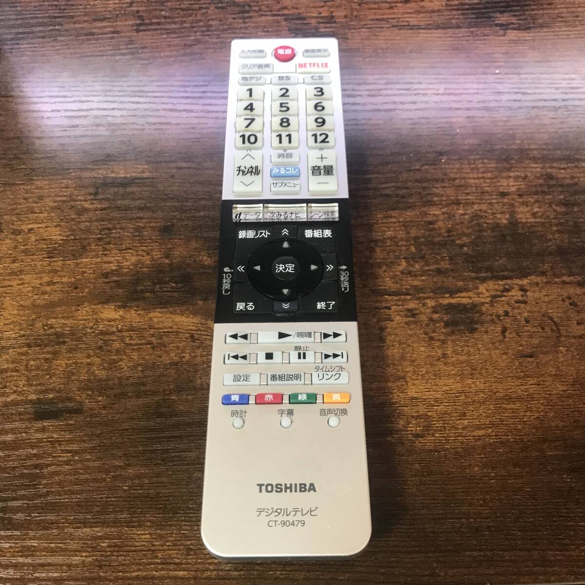 2025年最新】Yahoo!オークション -imazish リモコン(テレビ)の 2025年最新】Yahoo!オークション -imazish リモコン(テレビ)の