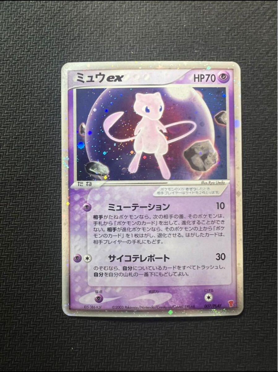 Yahoo!オークション -「ポケモンカード プレイヤーズ」の落札 Yahoo!オークション -「ポケモンカード プレイヤーズ」の落札