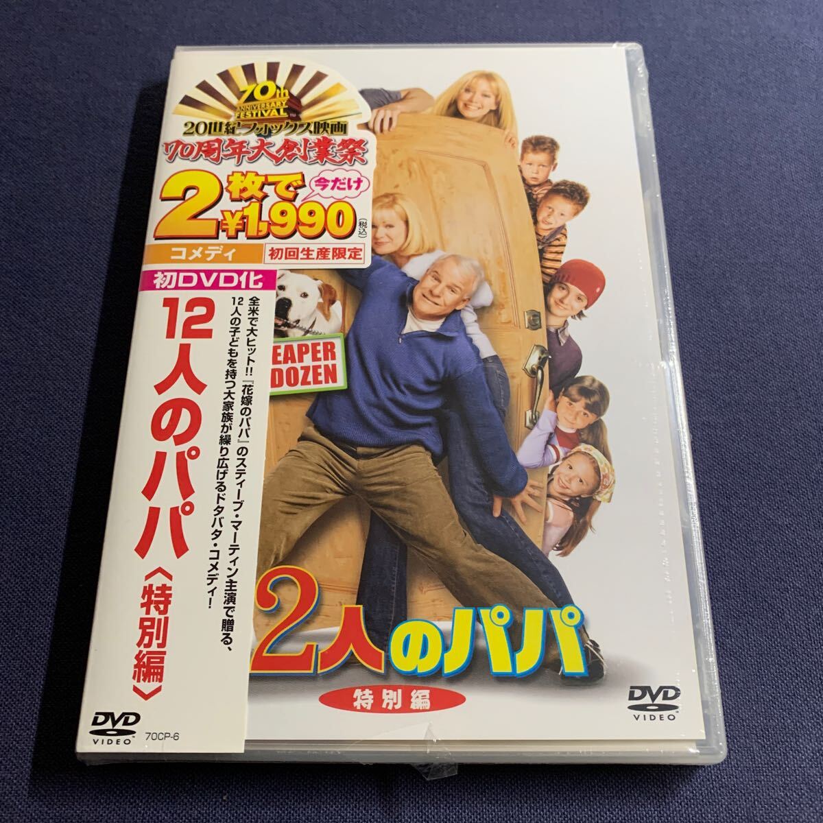 2025年最新】Yahoo!オークション -未dvd化の中古品・新品・未