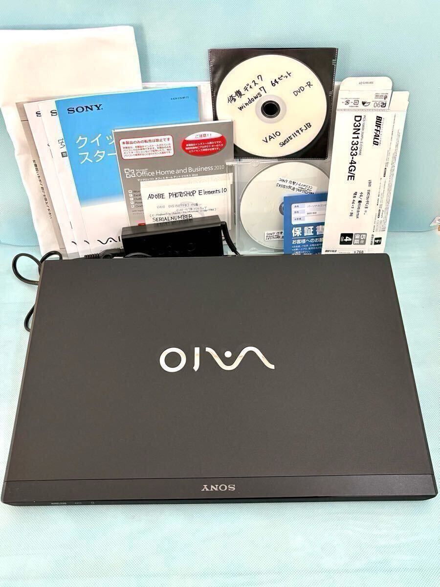 2025年最新】Yahoo!オークション -sony vaio 15 core i7の中古品 2025年最新】Yahoo!オークション -sony vaio 15 core i7の中古品