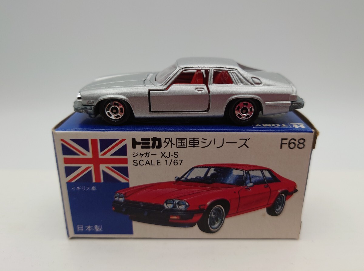 Yahoo!オークション -「トミカ ジャガー xj-s」(ミニカー) の Yahoo!オークション -「トミカ ジャガー xj-s」(ミニカー) の