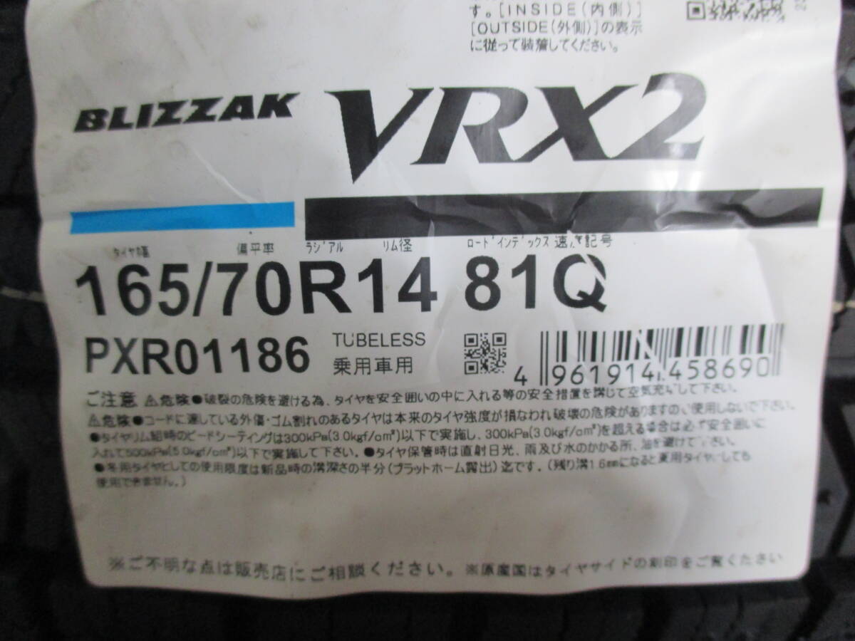 2025年最新】Yahoo!オークション -165 70 14 4本セットの中古品 2025年最新】Yahoo!オークション -165 70 14 4本セットの中古品
