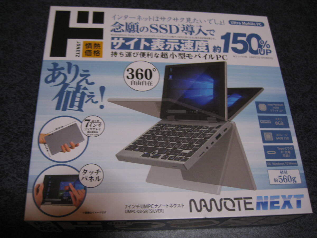 Yahoo!オークション -「ドンキ pc」(パソコン) の落札相場・落札価格 Yahoo!オークション -「ドンキ pc」(パソコン) の落札相場・落札価格