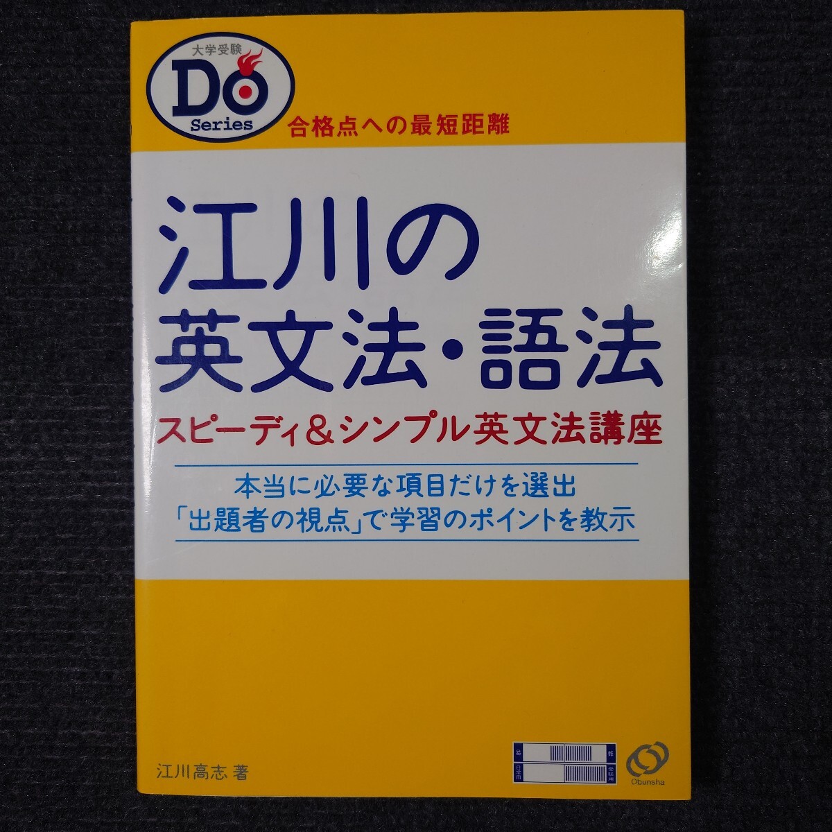 2025年最新】Yahoo!オークション -高校 英文法 問題集の中古品 2025年最新】Yahoo!オークション -高校 英文法 問題集の中古品