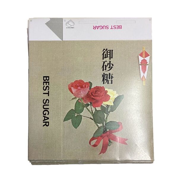 長期保管! 砂糖箱 6㎏ 祝 25ケ入り 化粧箱 包装材