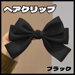 ヘアクリップ トリプルリボン ブラック ヘアアクセサリー 黒 髪留め【j161】