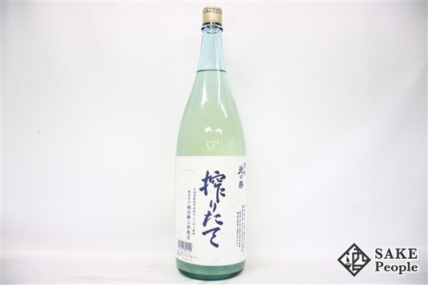 Yahoo!オークション -「北の勝 搾りたて」(北海道) (日本酒)の Yahoo!オークション -「北の勝 搾りたて」(北海道) (日本酒)の