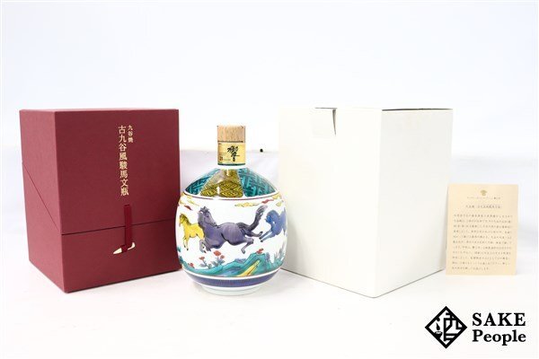 Yahoo!オークション -「(九谷」(飲料) の落札相場・落札価格 Yahoo!オークション -「(九谷」(飲料) の落札相場・落札価格