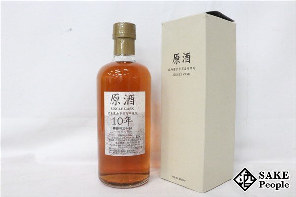Yahoo!オークション -「余市 シングルカスク 10年」(飲料) の Yahoo!オークション -「余市 シングルカスク 10年」(飲料) の