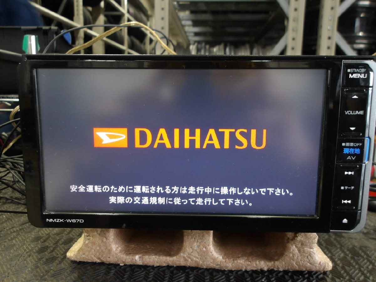Yahoo!オークション -「ダイハツ 純正 ナビ」(メモリーナビ Yahoo!オークション -「ダイハツ 純正 ナビ」(メモリーナビ