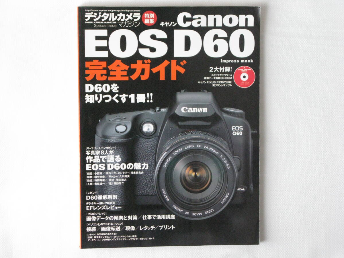 2025年最新】Yahoo!オークション -canon eos d60の中古品・新品