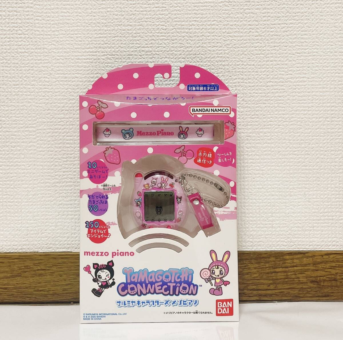 Yahoo!オークション -「メゾピアノ」(たまごっち) (バーチャル Yahoo!オークション -「メゾピアノ」(たまごっち) (バーチャル