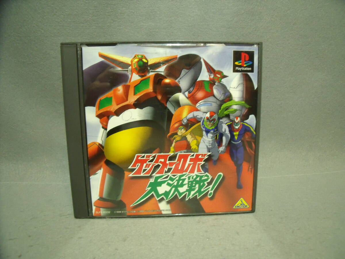 新品未開封】ゲッターロボ大決戦! PS1 PlayStation - メルカリ