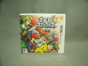 大乱闘スマッシュブラザーズ3DS 箱説あり 動作確認済み